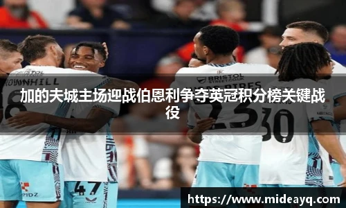 bsports必一登录入口